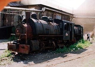 serbia122 acciaieria smedvedevo porter 1950.jpg